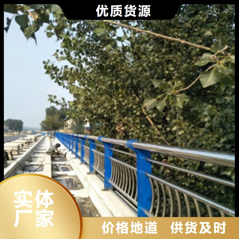护栏不锈钢防撞护栏买的放心