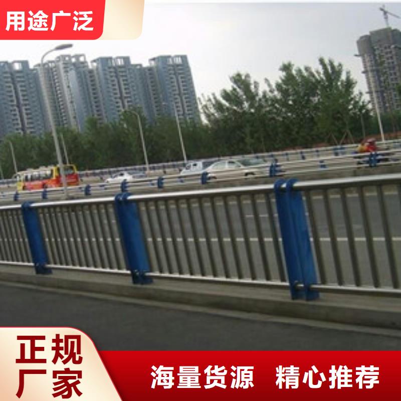 护栏精心选材