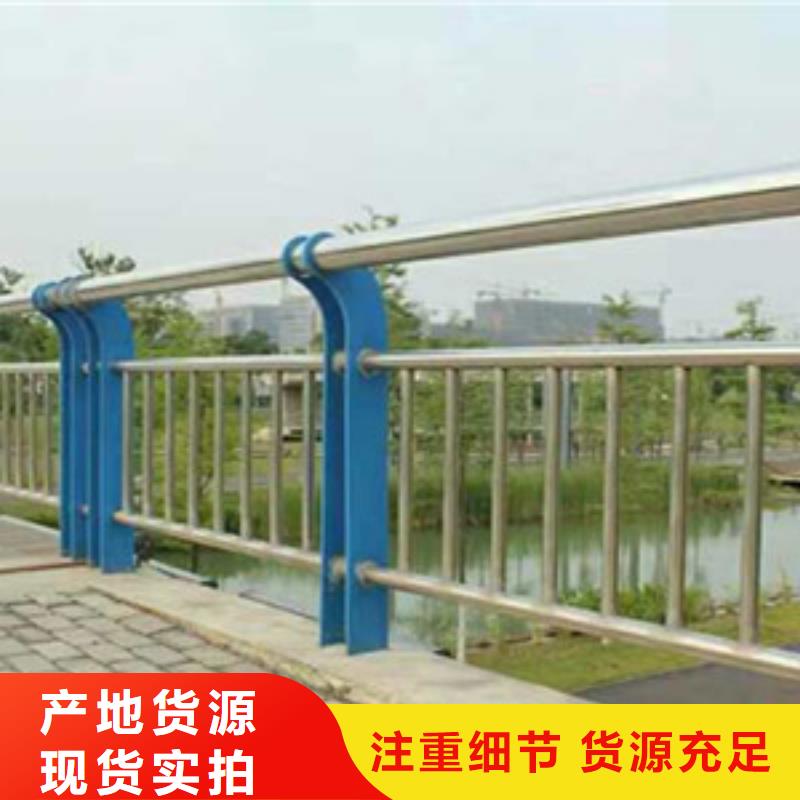 护栏厂家采购