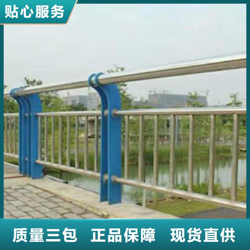 护栏不锈钢防撞护栏极速发货