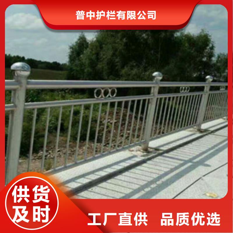 护栏源头工厂