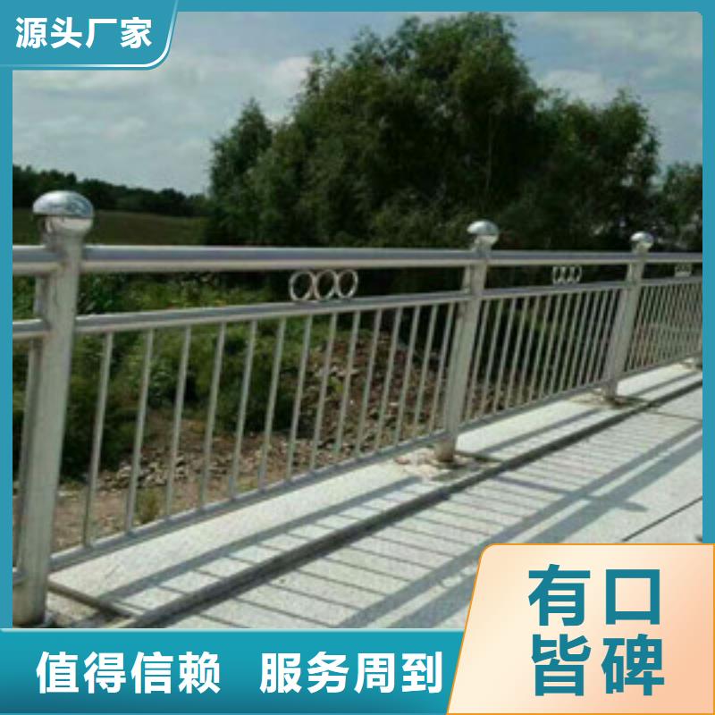 护栏专业品质