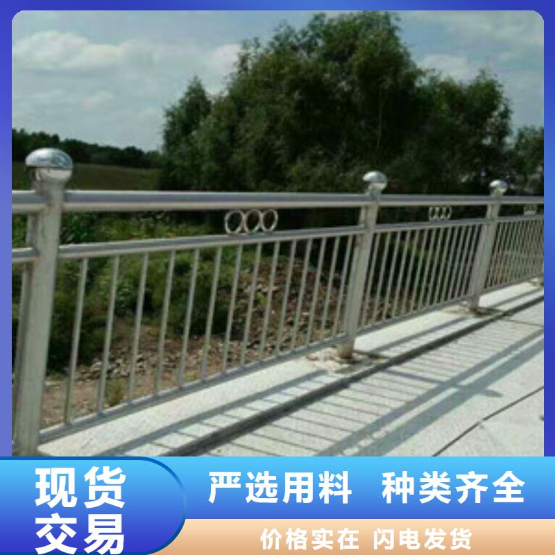 护栏产地批发