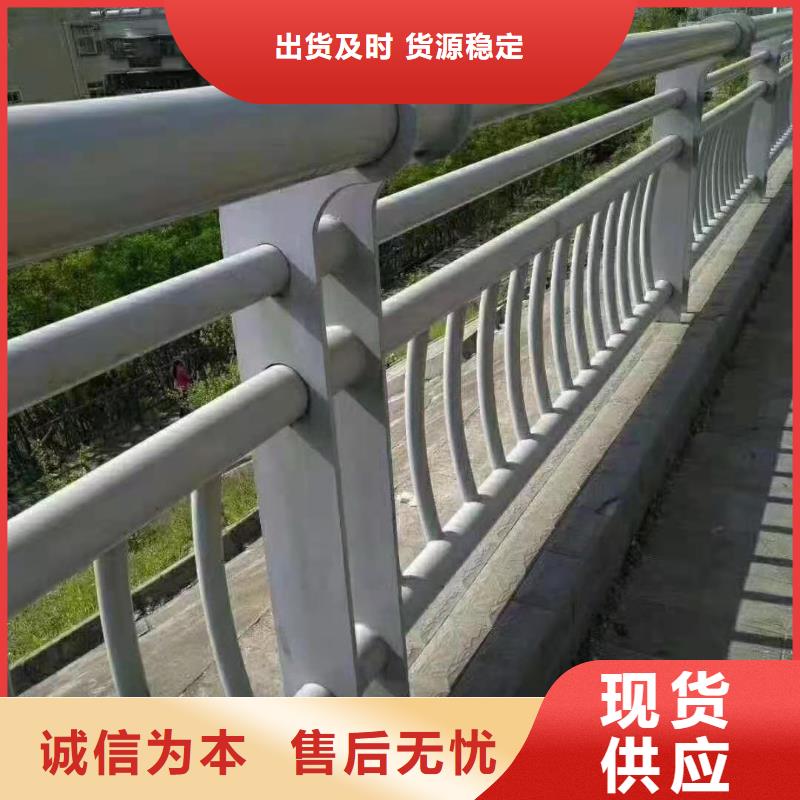 护栏_防撞护栏匠心打造