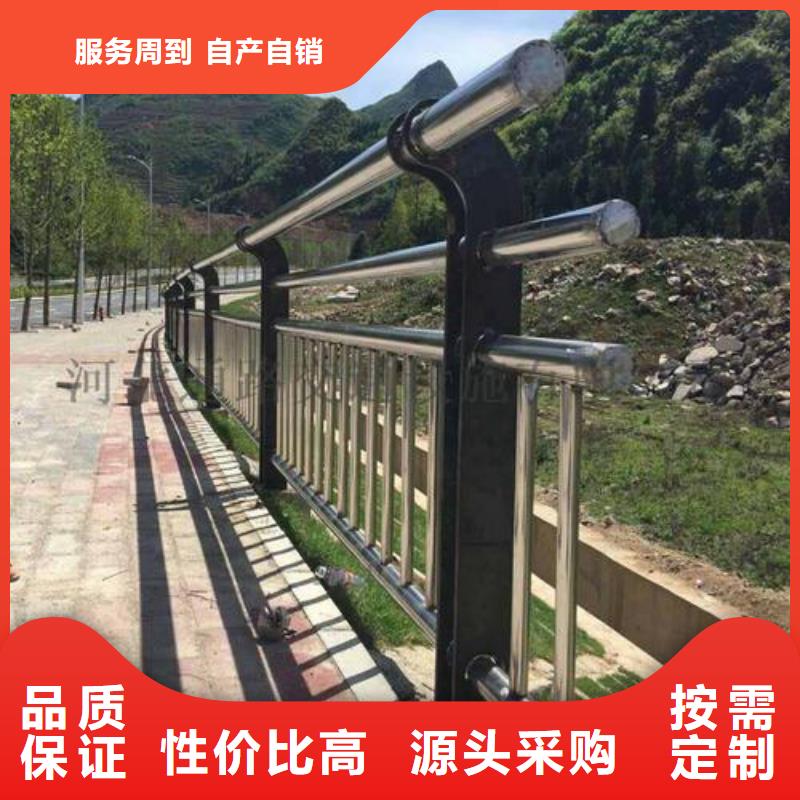 护栏订购