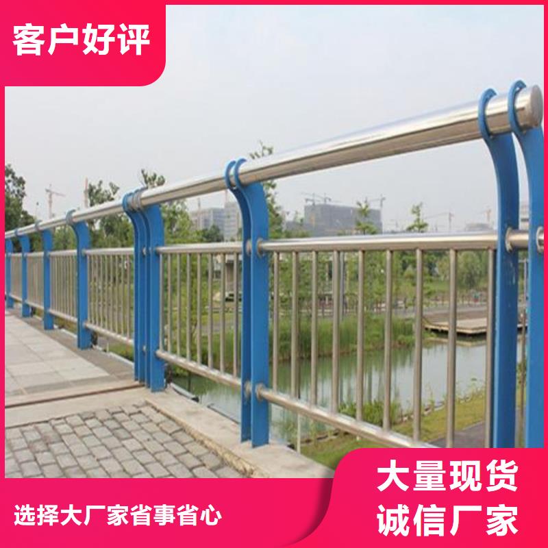 护栏品质可靠