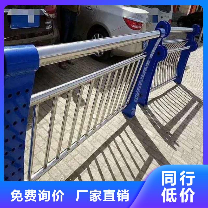 护栏根据要求定制