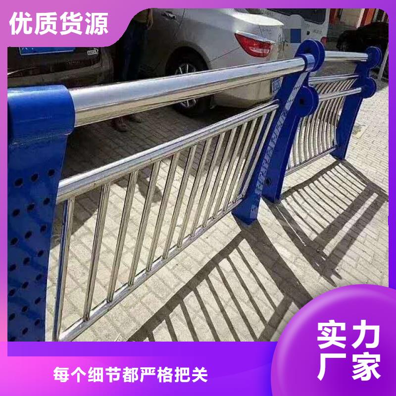 护栏厂家直销规格多样