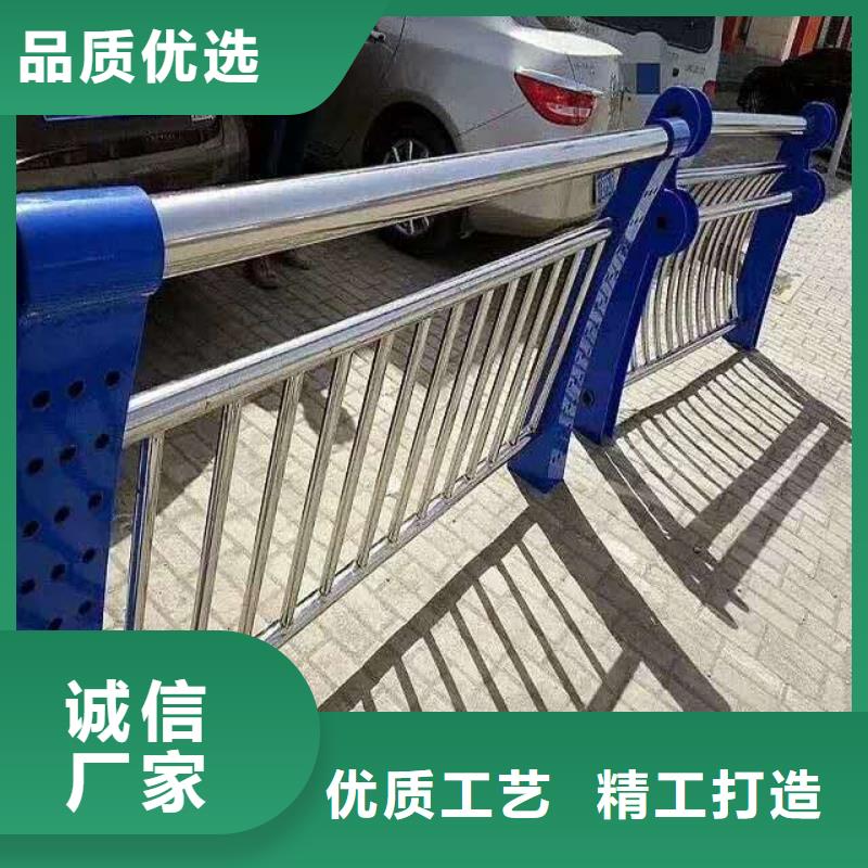 护栏放心得选择