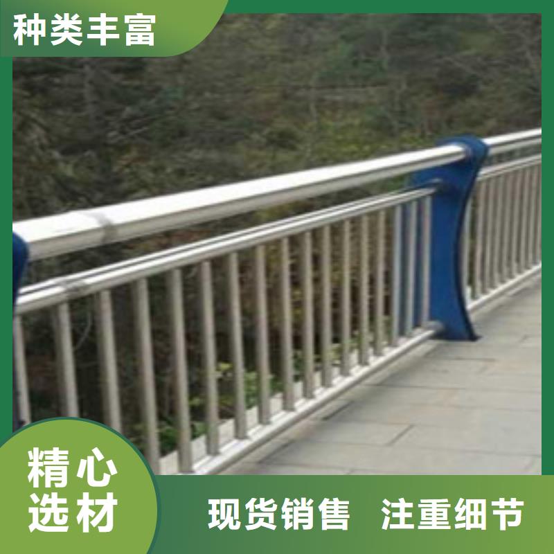 护栏甄选好厂家