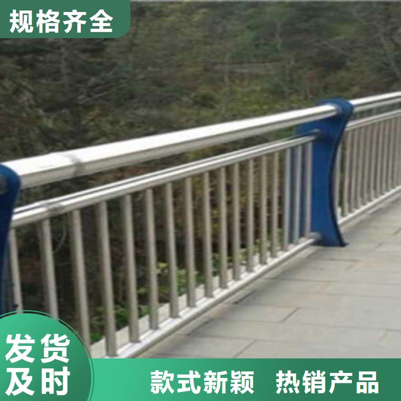 护栏免费寄样