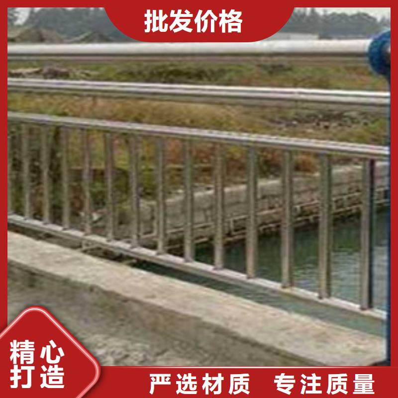 【护栏】河道防撞栏杆匠心打造