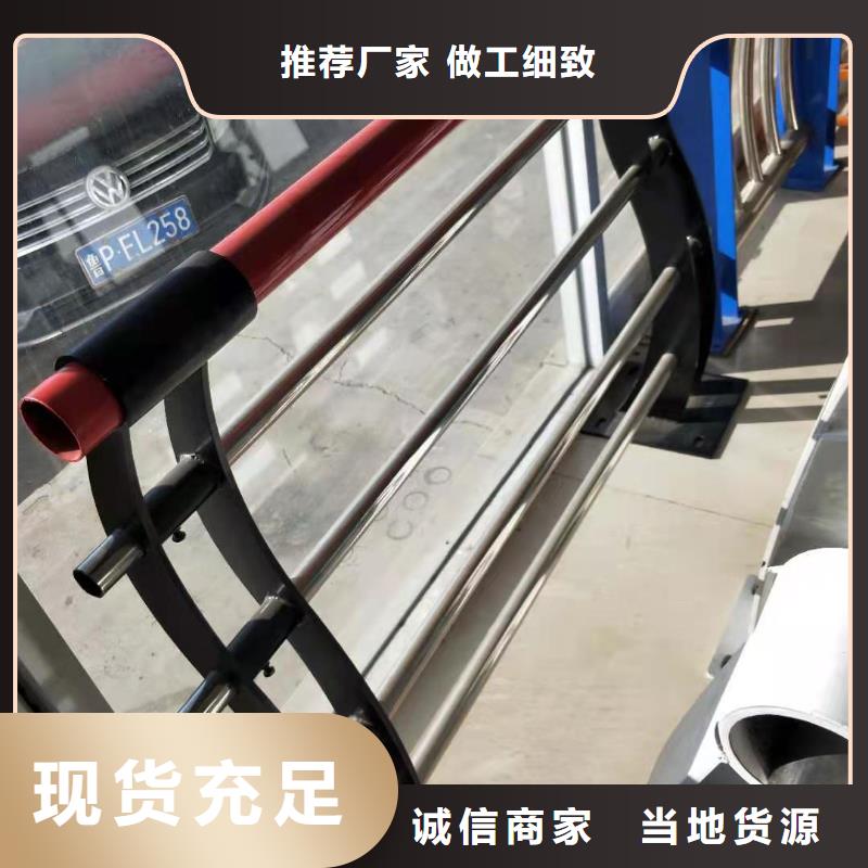 道路景观护栏-视频-广东省道路景观护栏-【该地】可服务区域汕头|韶关|梅州|潮州|江门|肇庆|汕尾