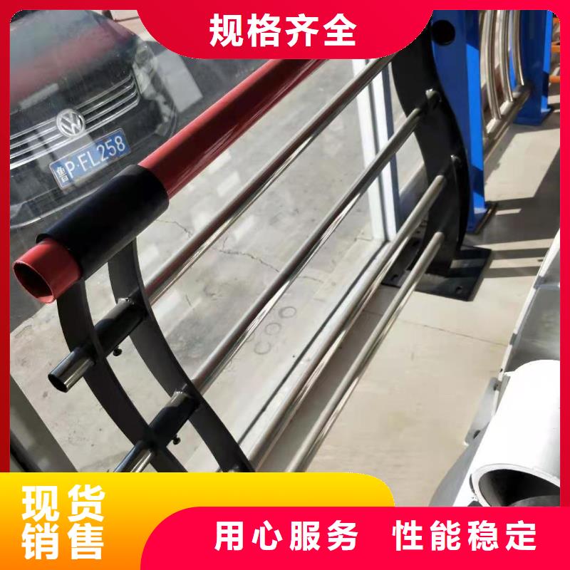 护栏好产品好服务