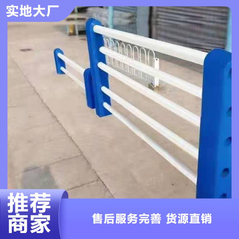 护栏产地批发