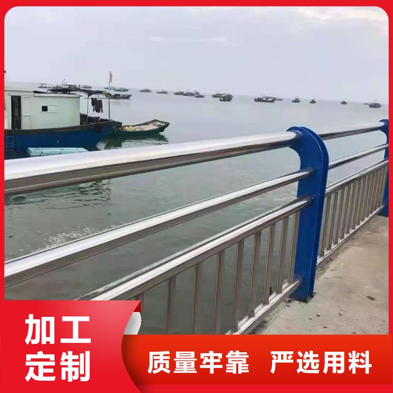 护栏源厂直销
