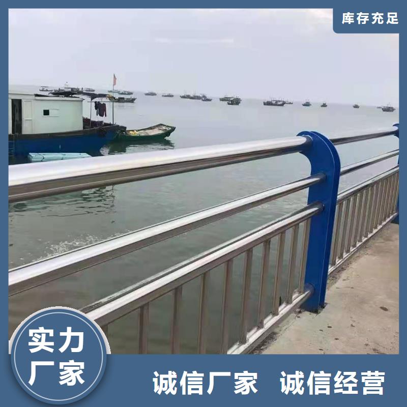 护栏好货采购