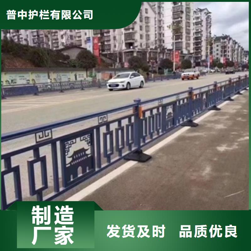 护栏精心选材