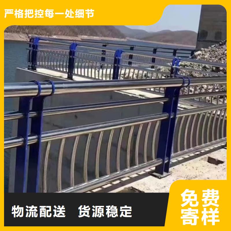 护栏厂家供应