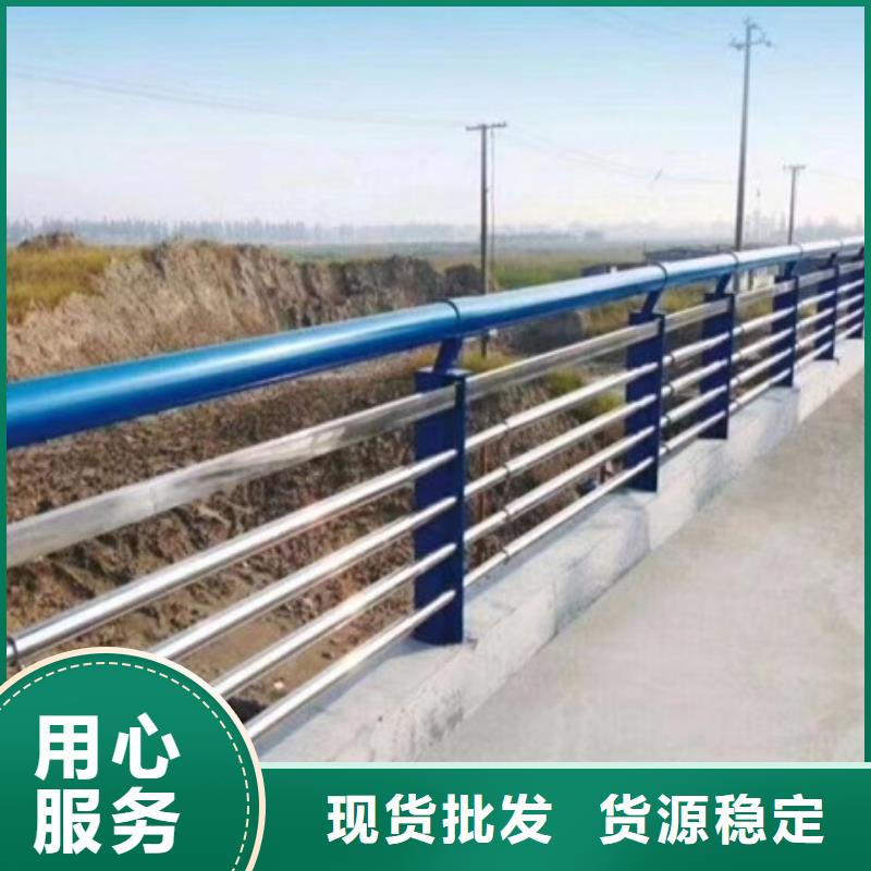 护栏厂家自营