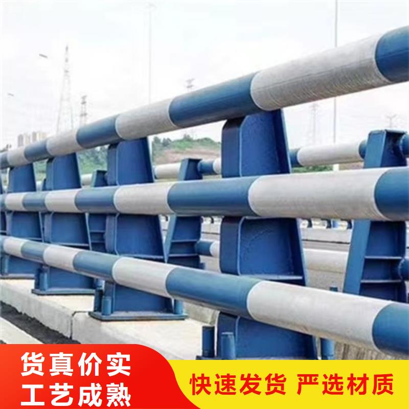 护栏大厂生产品质
