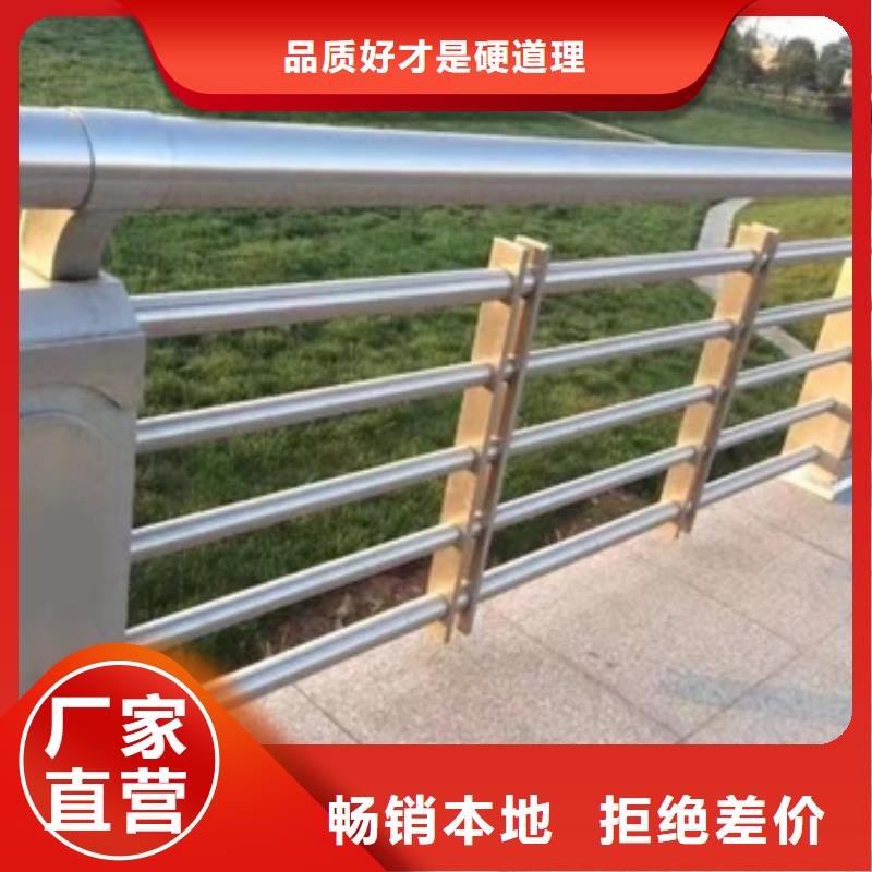 护栏诚信经营现货现发