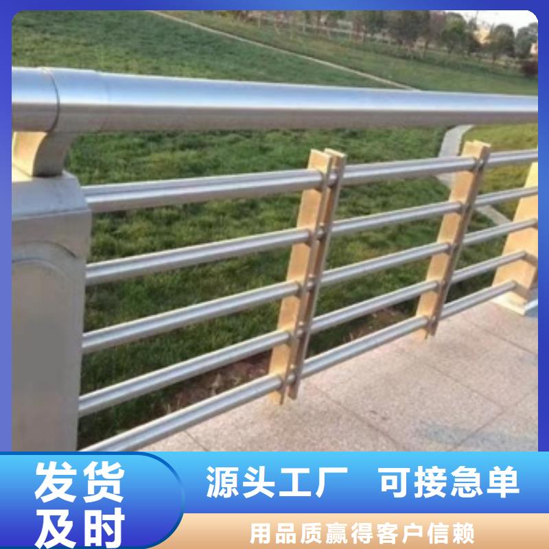 护栏精心选材