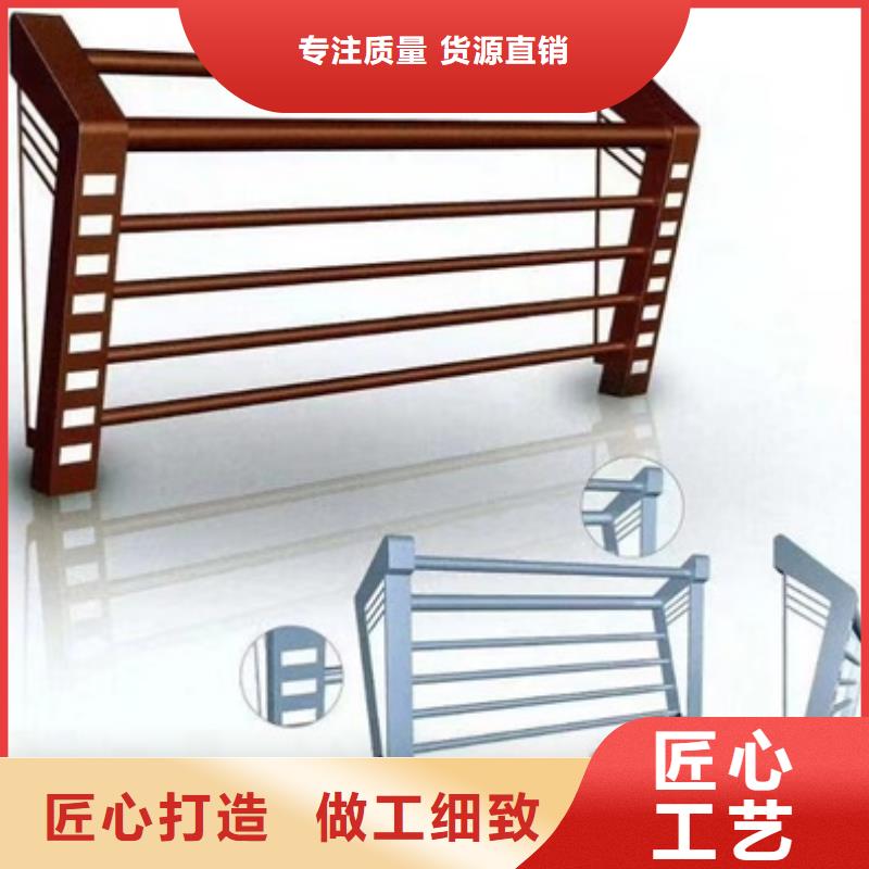 护栏厂家直营