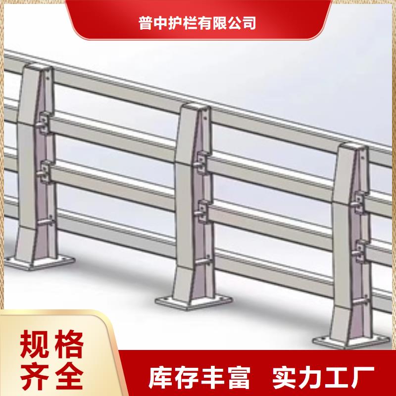 护栏支持定制批发