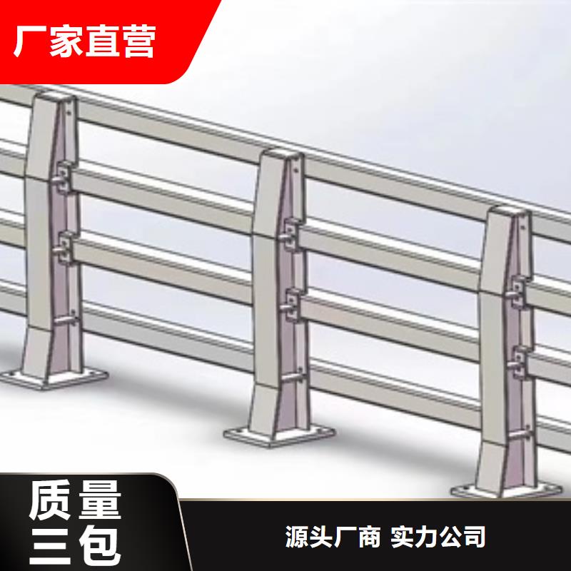 护栏-灯光护栏按需定制真材实料