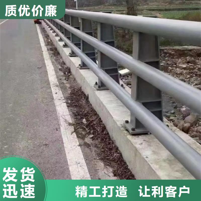 护栏【防撞护栏】价格地道