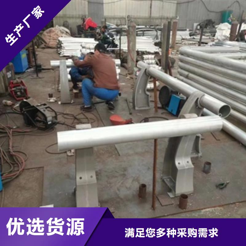 护栏支持拿样