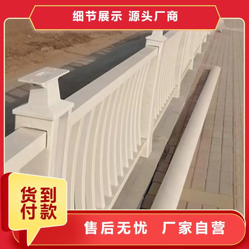 护栏铝合金防撞栏杆免费寄样