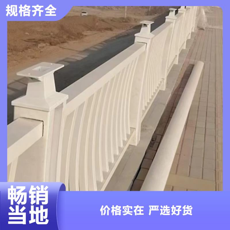 护栏实力优品