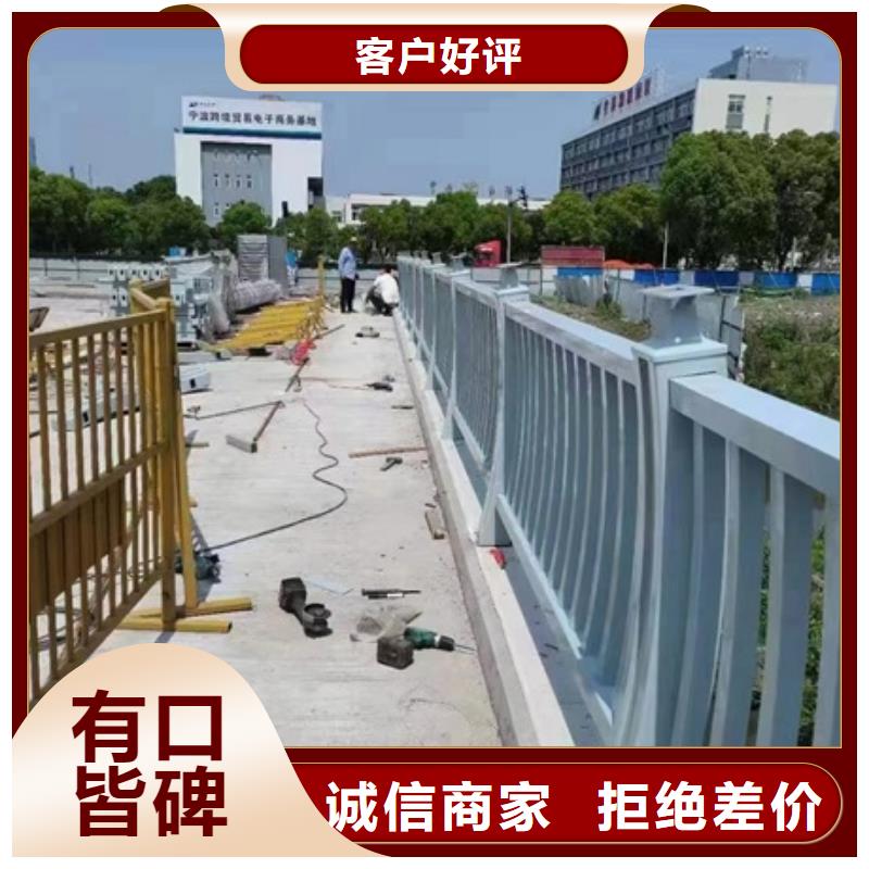 护栏厂家直营