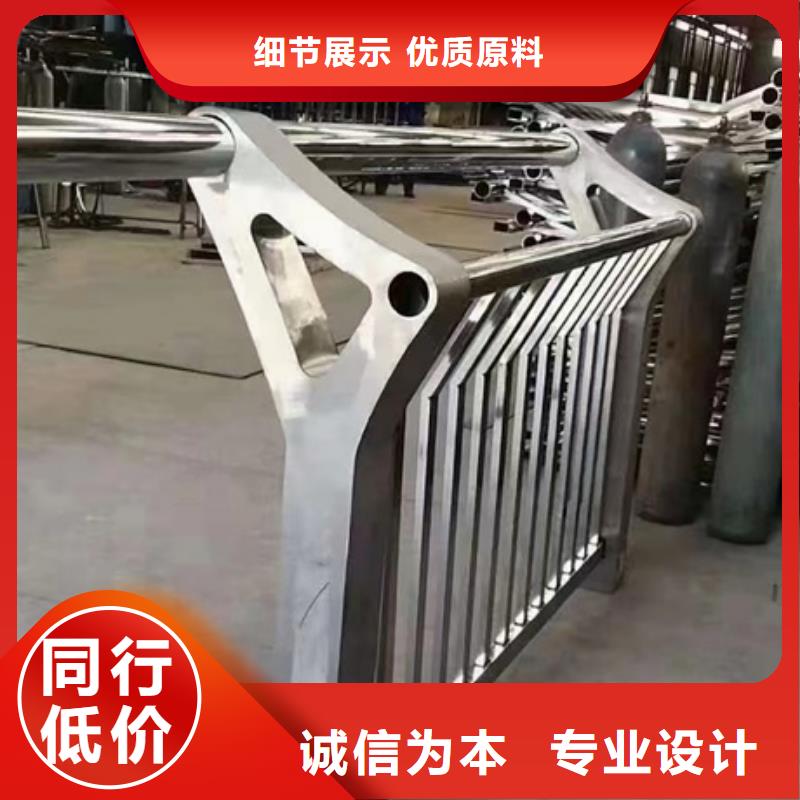 护栏根据要求定制