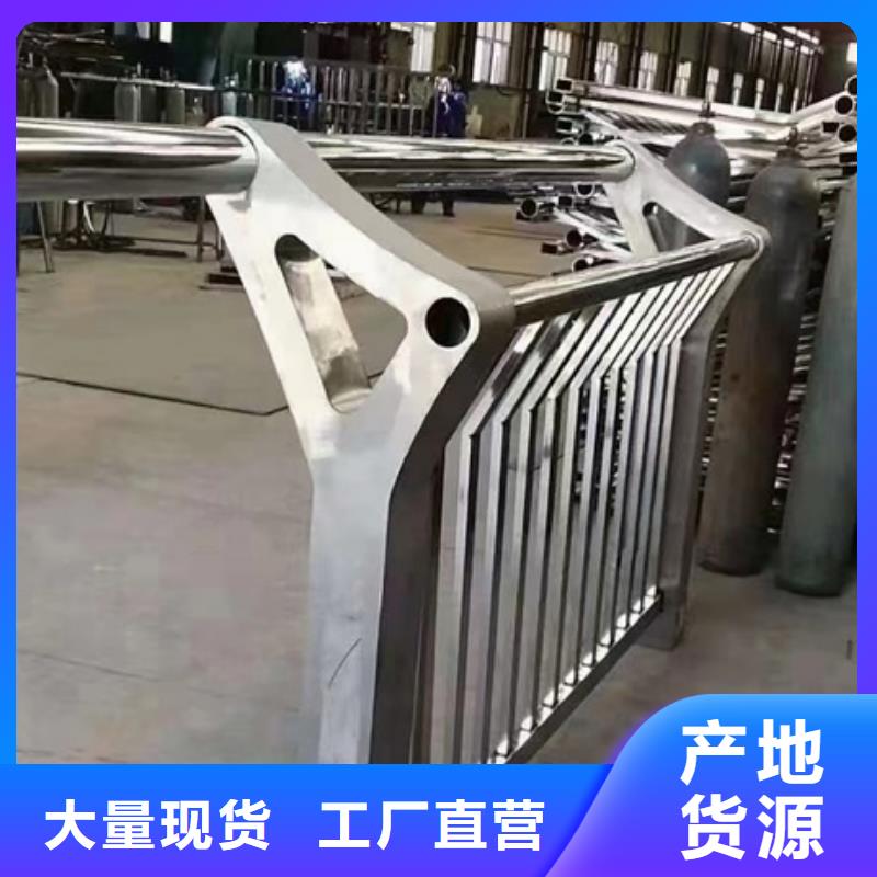 护栏厂家直销直供