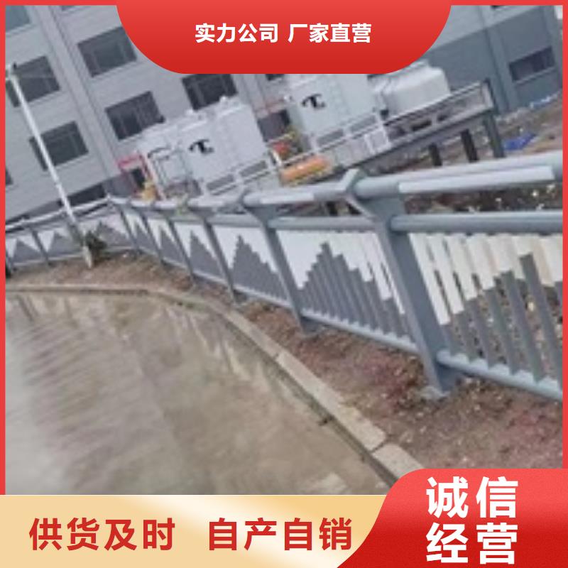 护栏 铝合金防撞护栏现货批发