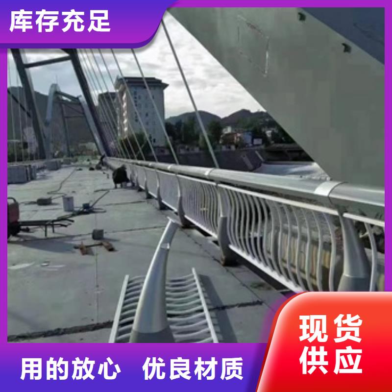 护栏安心购