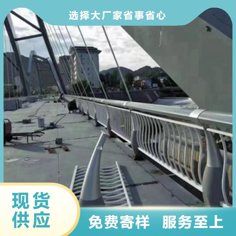 护栏质量不佳尽管来找我