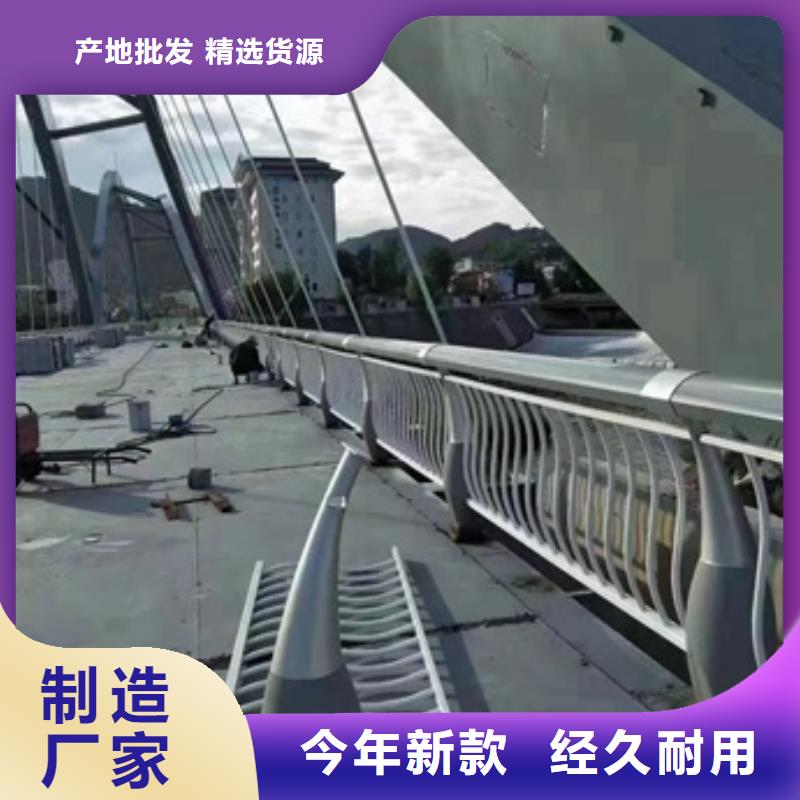 河道栏杆生产