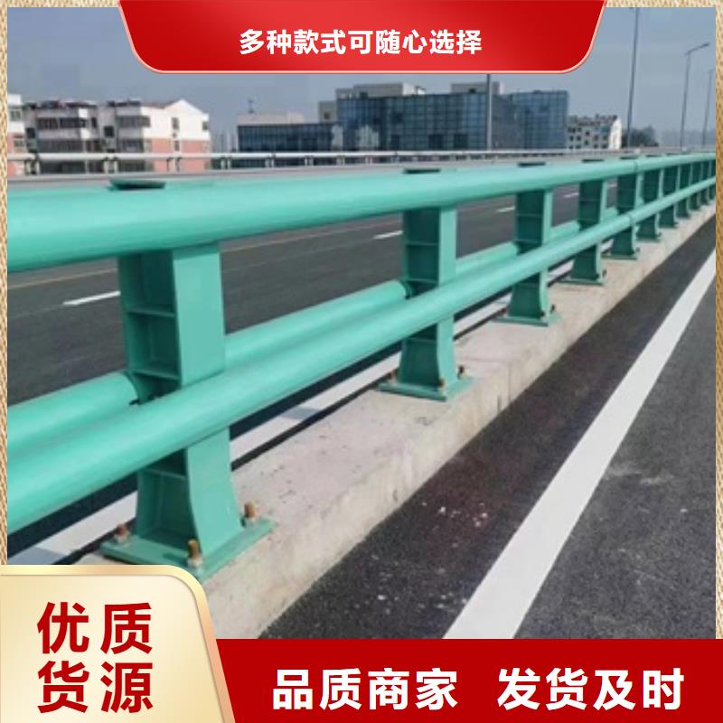 护栏工厂直供