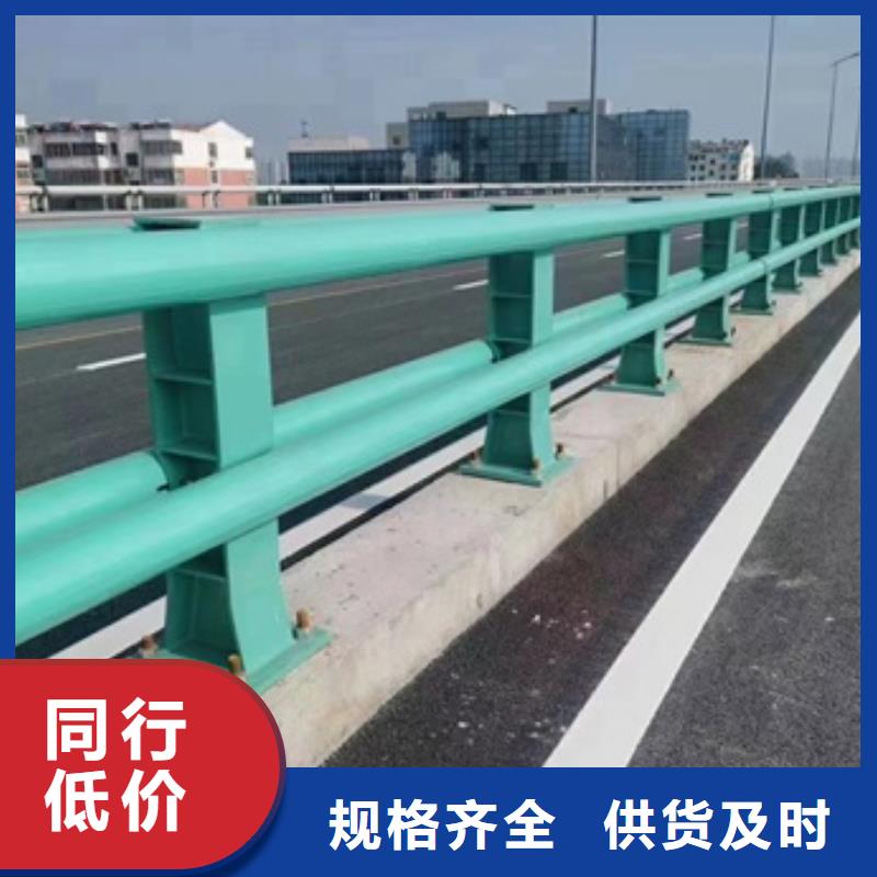 护栏服务始终如一