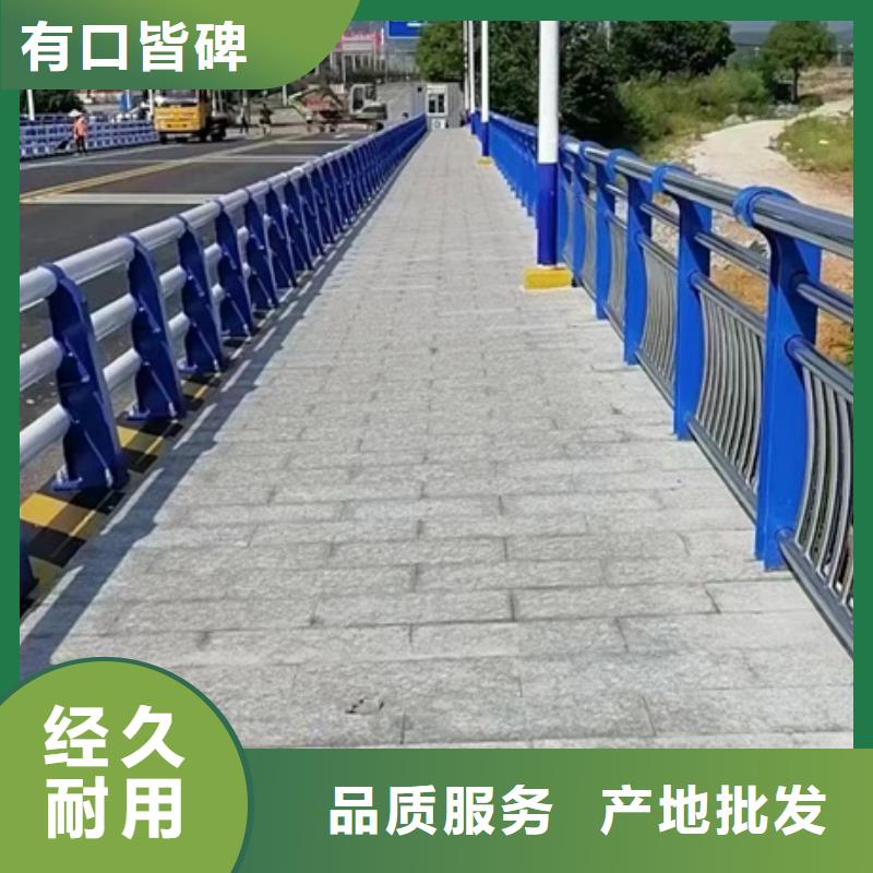 护栏【河道护栏】质量优价格低