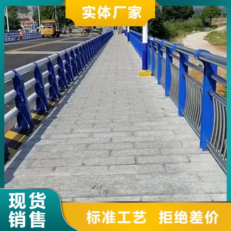 护栏货品齐全