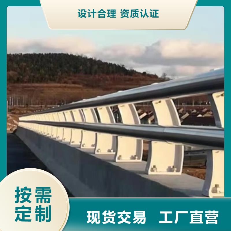护栏定制销售售后为一体