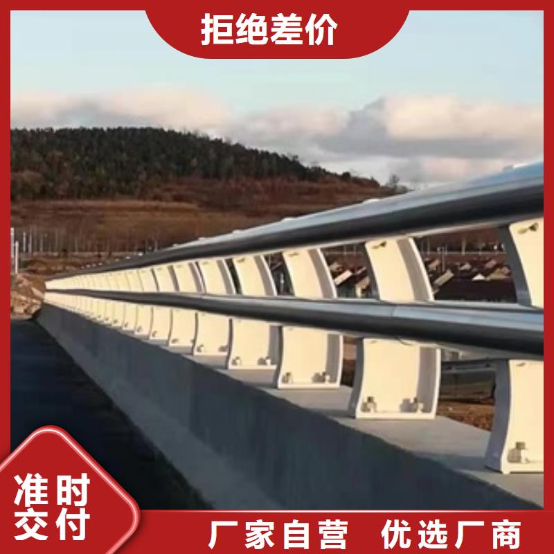 护栏制造厂家