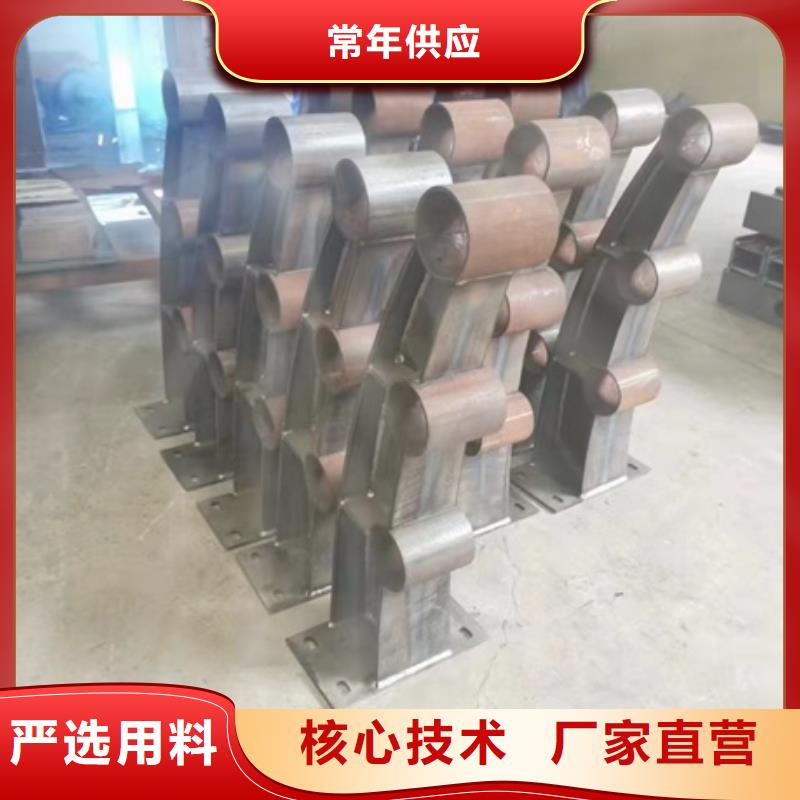 护栏买的是放心