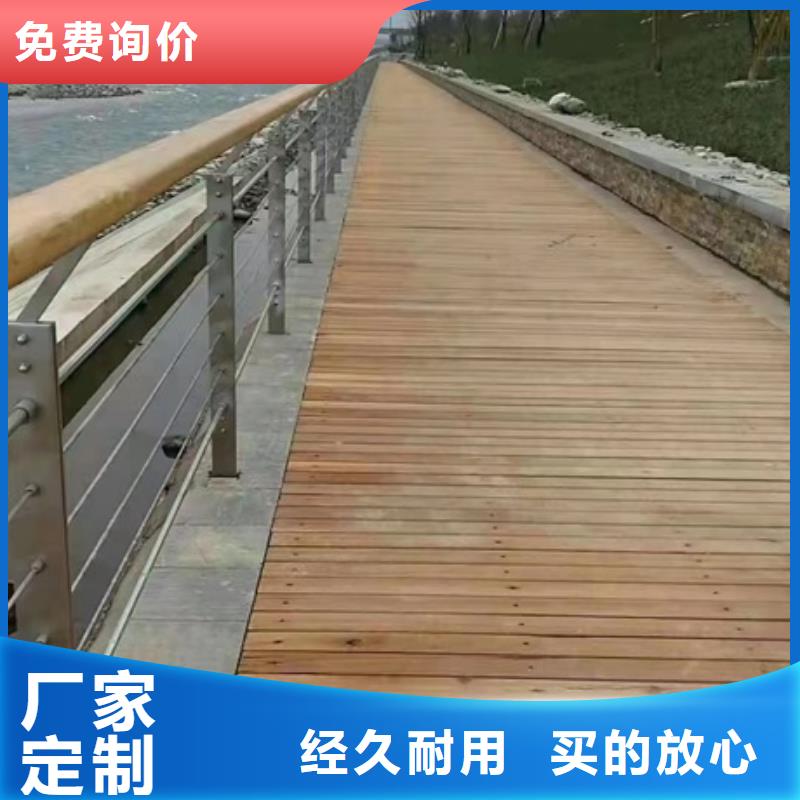 护栏做工精细