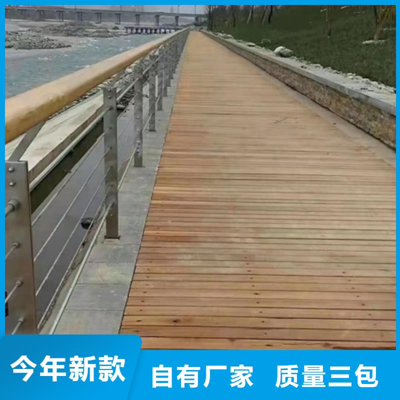 护栏厂家大量现货
